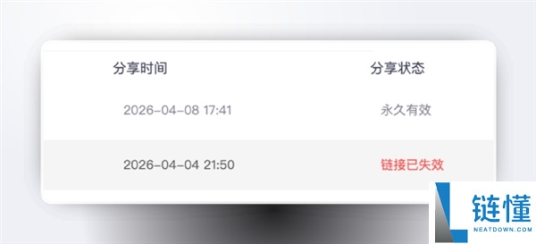 网盘史上最严新规：禁止传播海外影视资源，大量公开分享链接一夜失效引热议