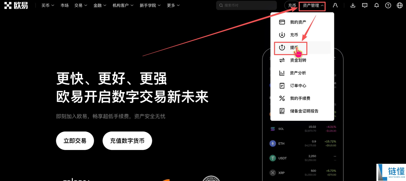 Bitget 交易所注册与身份认证指南：新手必领 120 USDT 体验金奖励