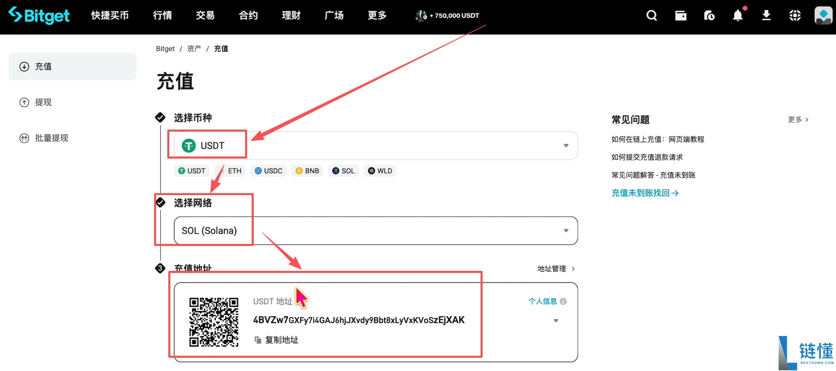 Bitget 交易所注册与身份认证指南：新手必领 120 USDT 体验金奖励