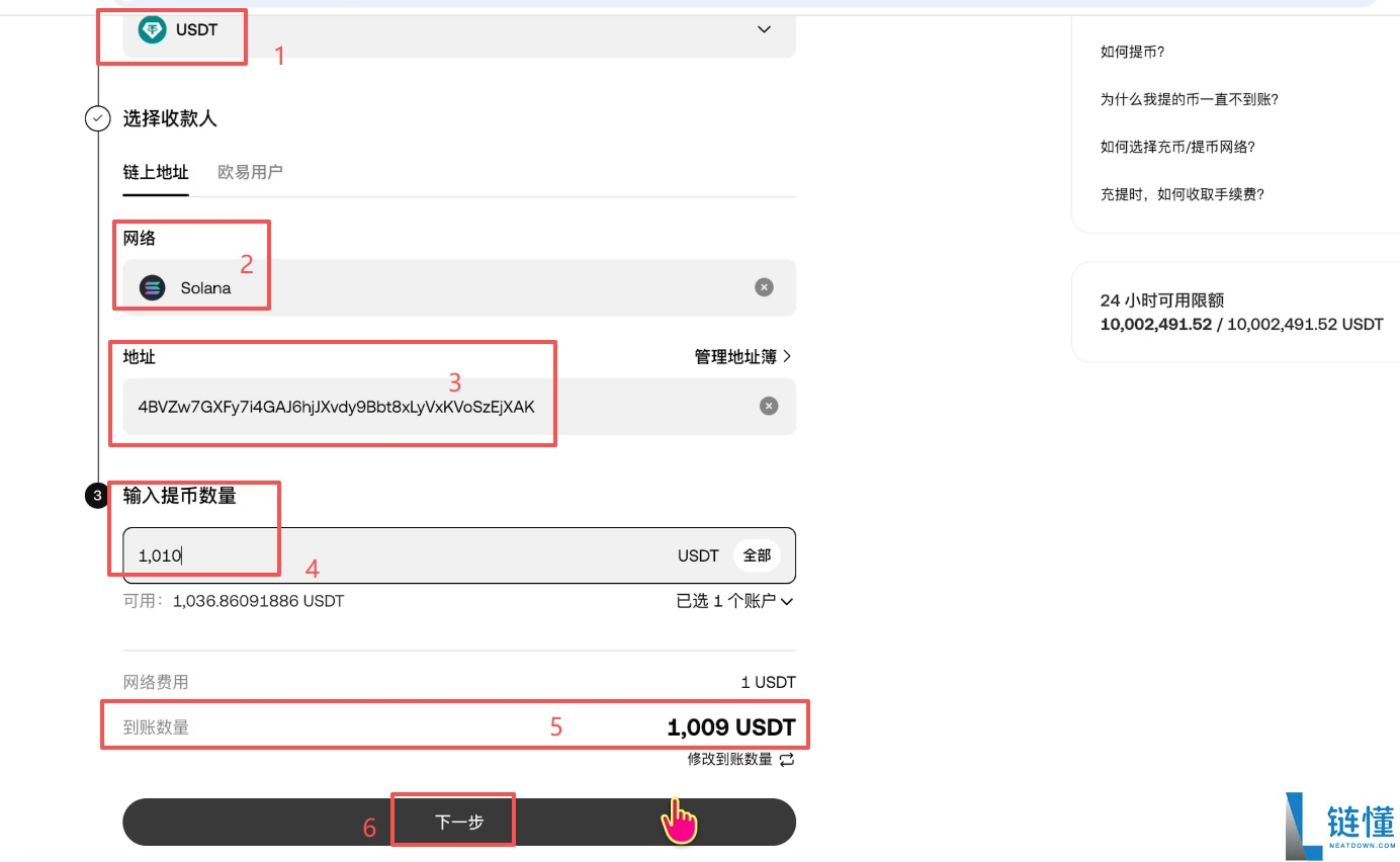 Bitget 交易所注册与身份认证指南：新手必领 120 USDT 体验金奖励