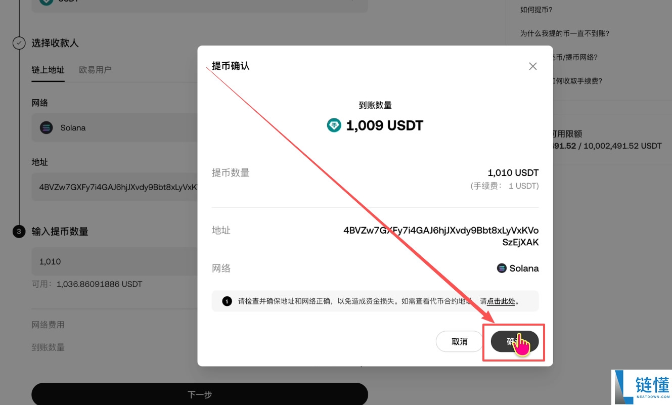 Bitget 交易所注册与身份认证指南：新手必领 120 USDT 体验金奖励