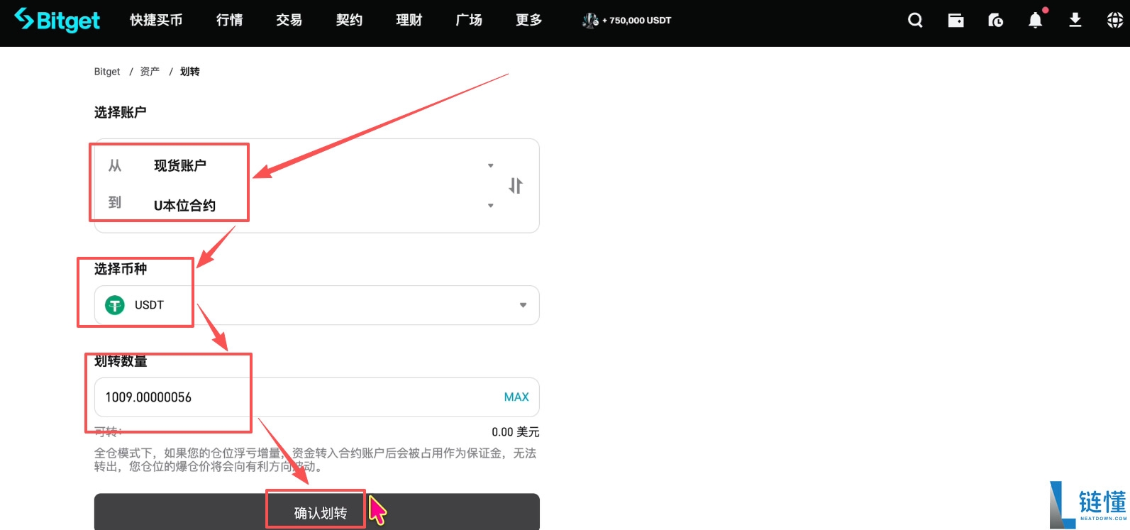 Bitget 交易所注册与身份认证指南：新手必领 120 USDT 体验金奖励
