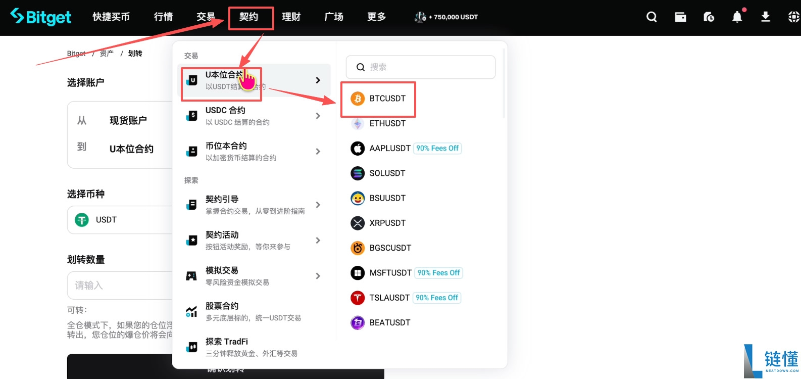 Bitget 交易所注册与身份认证指南：新手必领 120 USDT 体验金奖励