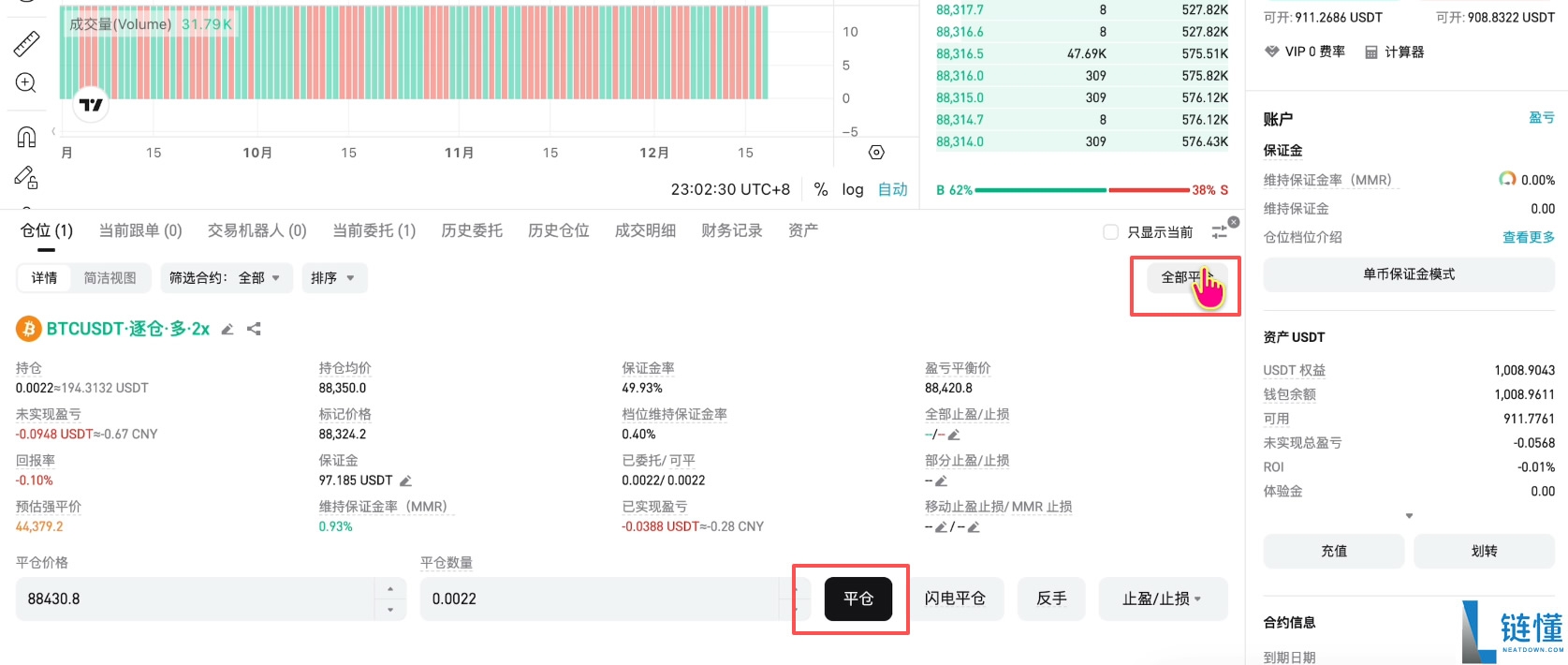 Bitget 交易所注册与身份认证指南：新手必领 120 USDT 体验金奖励