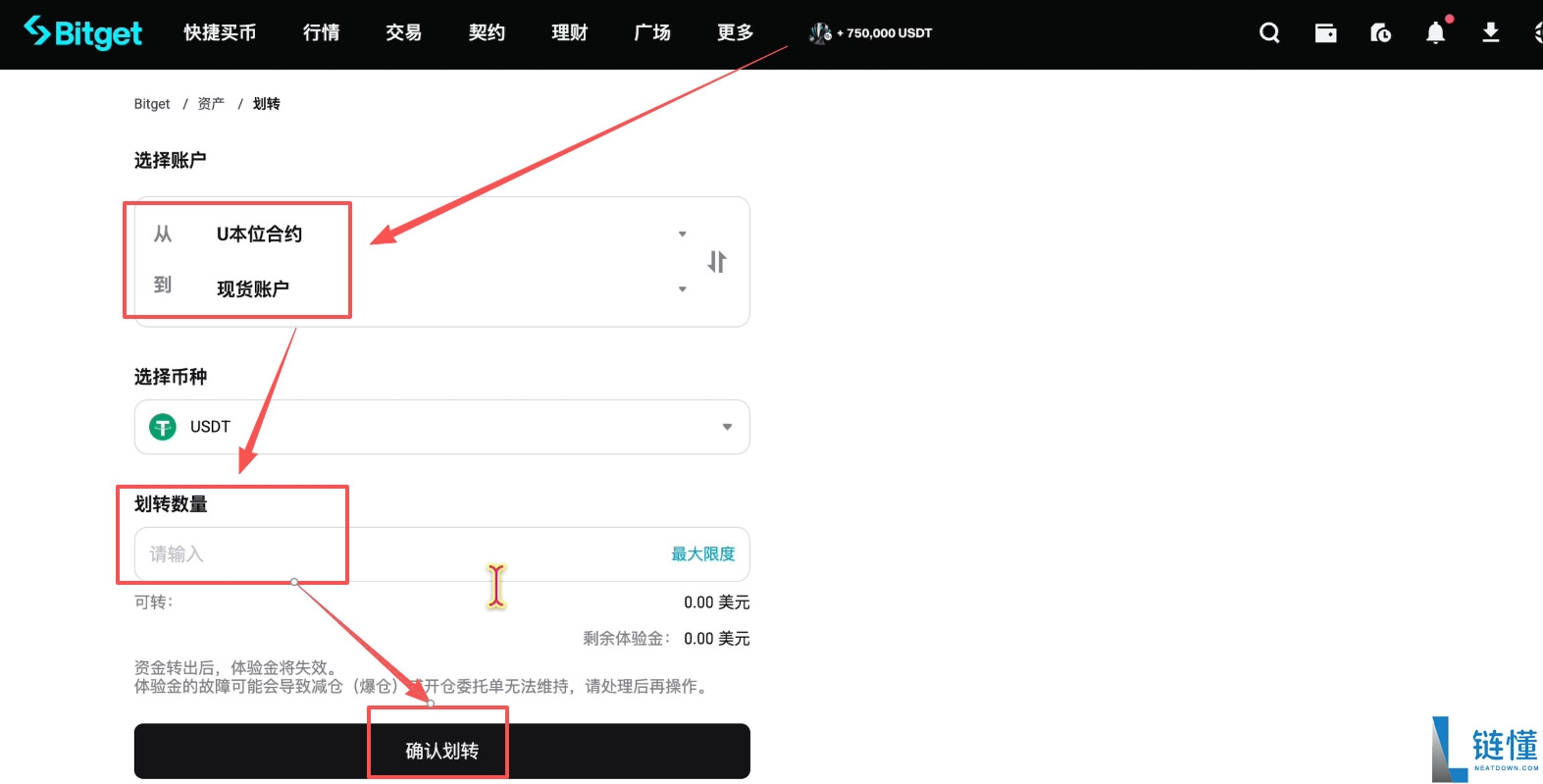 Bitget 交易所注册与身份认证指南：新手必领 120 USDT 体验金奖励