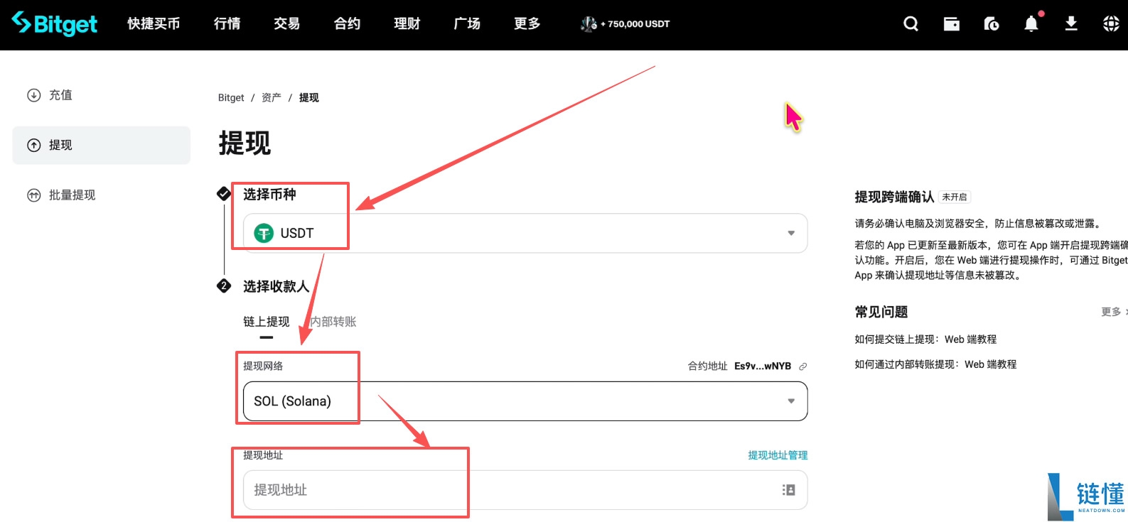 Bitget 交易所注册与身份认证指南：新手必领 120 USDT 体验金奖励