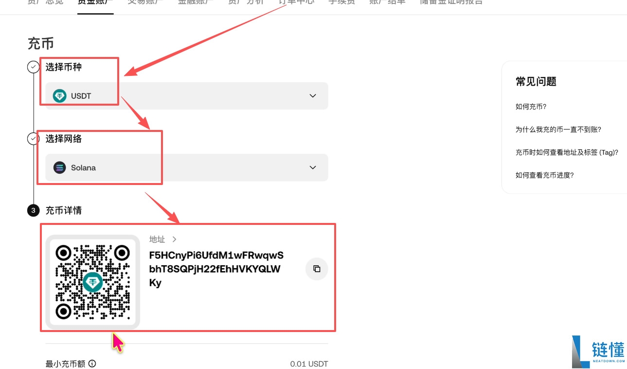 Bitget 交易所注册与身份认证指南：新手必领 120 USDT 体验金奖励
