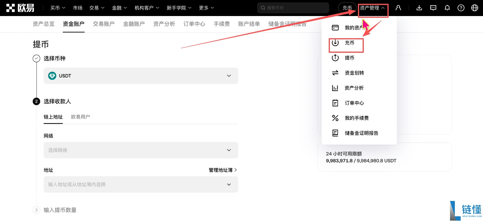 Bitget 交易所注册与身份认证指南：新手必领 120 USDT 体验金奖励
