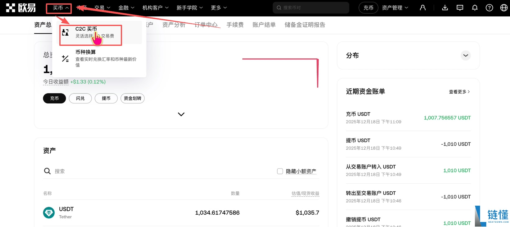 Bitget 交易所注册与身份认证指南：新手必领 120 USDT 体验金奖励