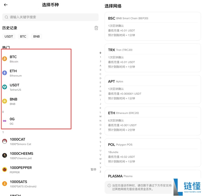 MetaMask 转账到币安教程：3 步轻松将狐狸钱包加密货币转入币安