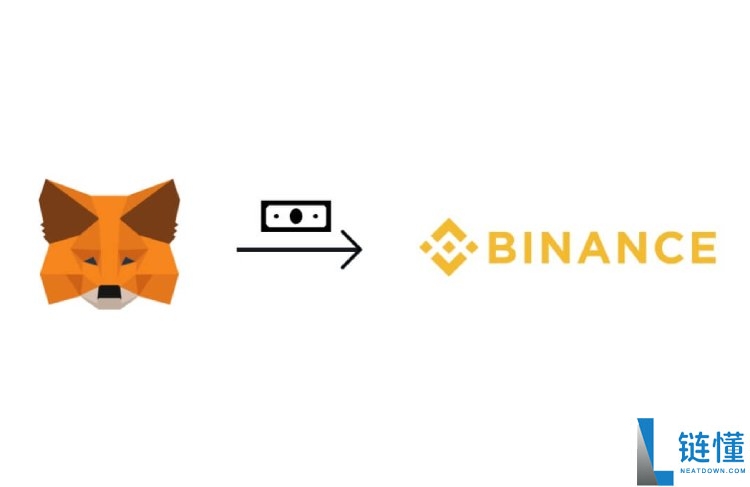 MetaMask 转账到币安教程：3 步轻松将狐狸钱包加密货币转入币安