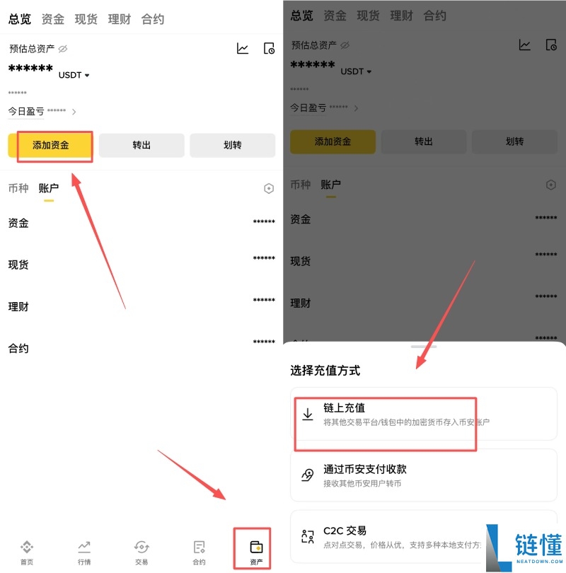 MetaMask 转账到币安教程：3 步轻松将狐狸钱包加密货币转入币安