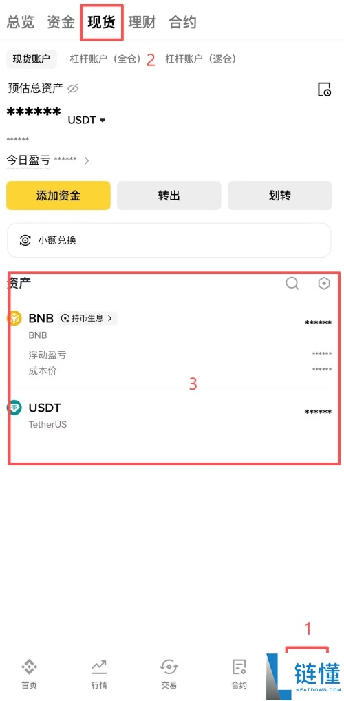 MetaMask 转账到币安教程：3 步轻松将狐狸钱包加密货币转入币安