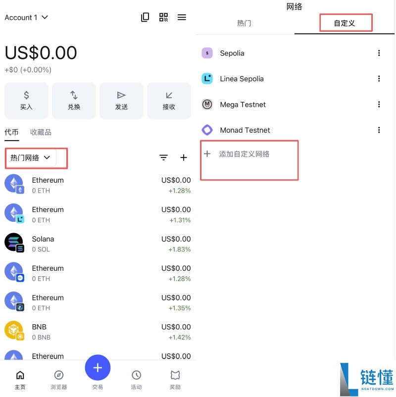 MetaMask 转账到币安教程：3 步轻松将狐狸钱包加密货币转入币安