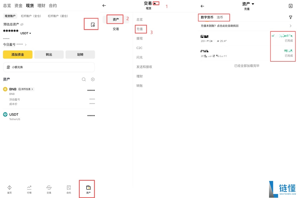 MetaMask 转账到币安教程：3 步轻松将狐狸钱包加密货币转入币安