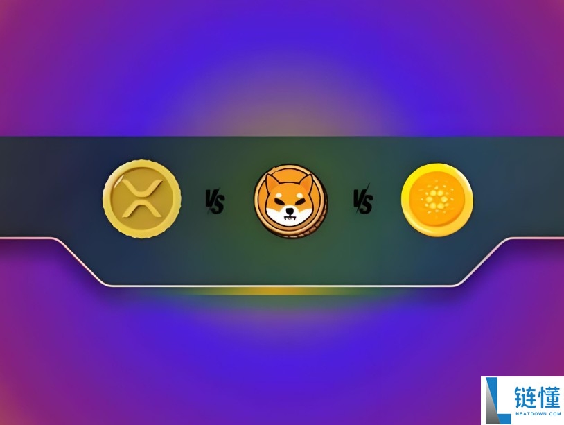 2026 年底价格预测：瑞波币 (XRP)、PEPE 与柴犬币 (SHIB) 最新行情分析