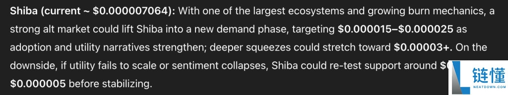 2026 年底价格预测：瑞波币 (XRP)、PEPE 与柴犬币 (SHIB) 最新行情分析