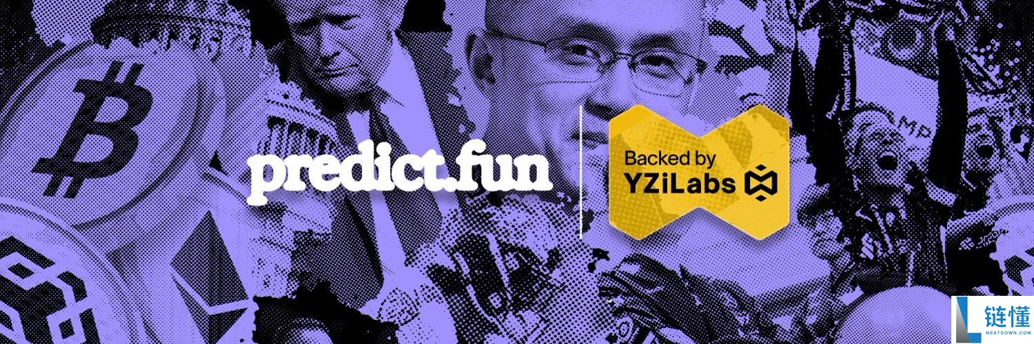 Predict.fun 是什么？2026 空投指南：赚取积分与获取资格全攻略