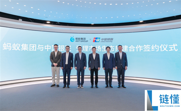 银联支付宝联手推出全能支付新设备：一台顶所有，重塑收银体验