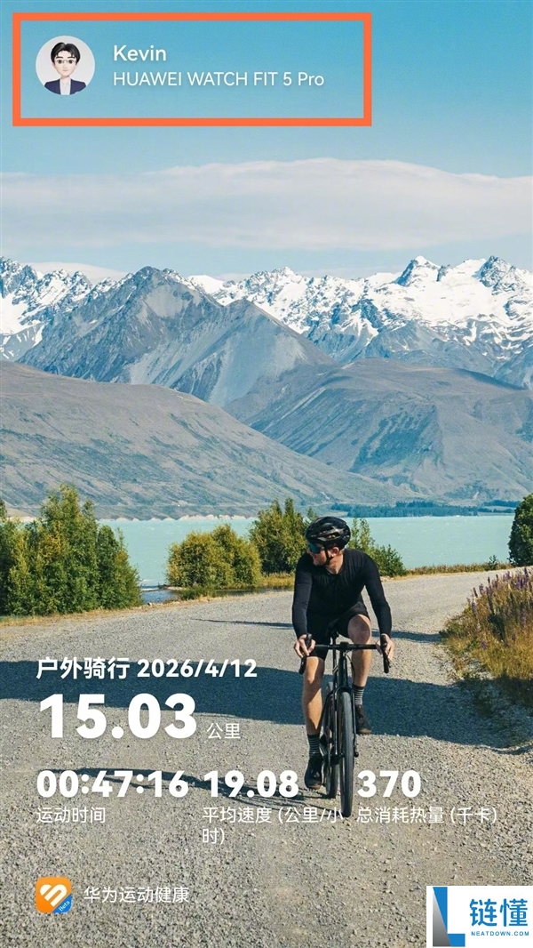 华为最强智能方表来了！WATCH FIT 5 系列本月亮相，完美适配 Pura 90
