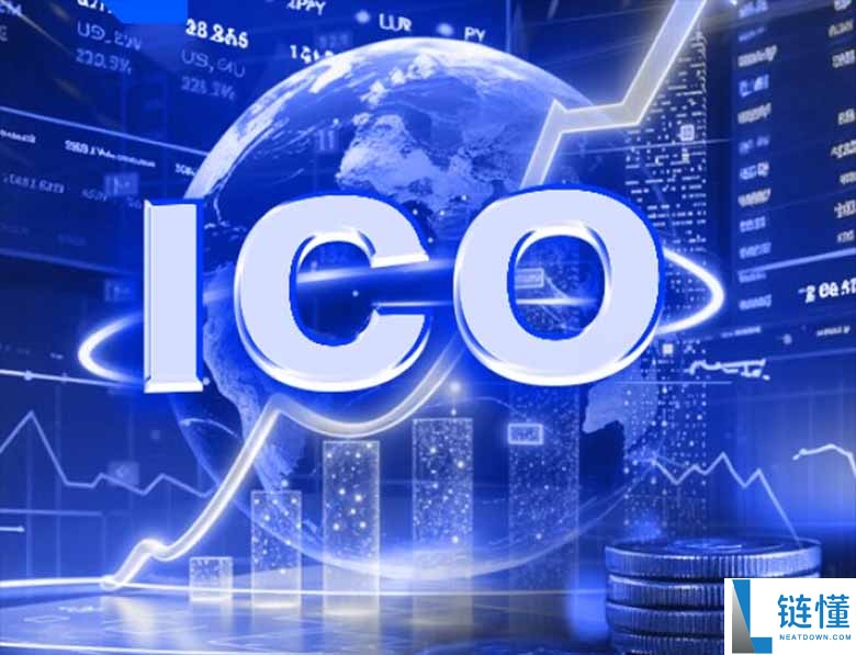 什么是首次代币发行（ICO）？2026 年还值得投资吗？附成功案例分析