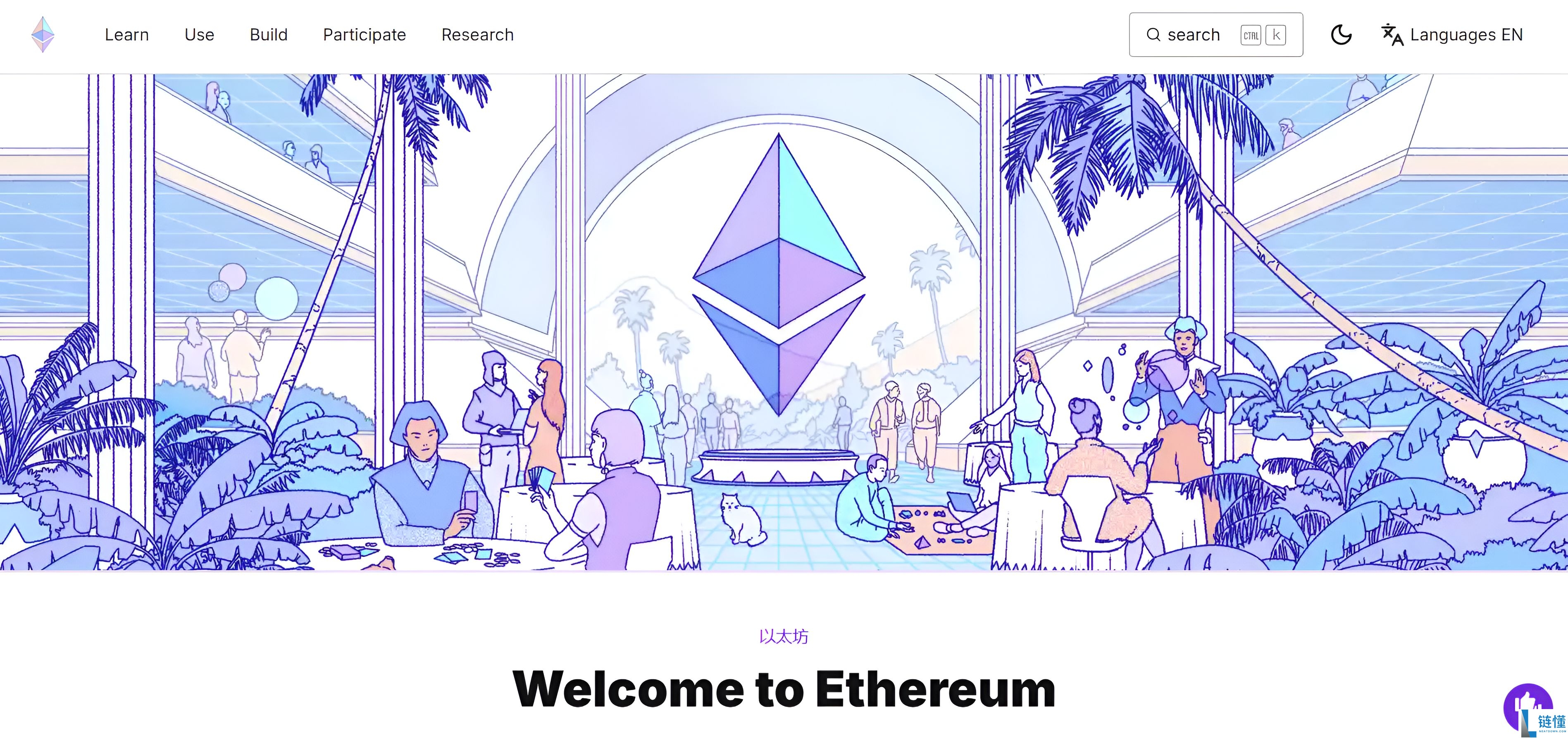 什么是首次代币发行(ICO)?2026 年还值得投资吗?附成功案例分析