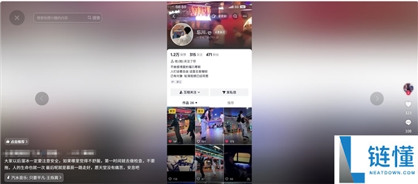 31 岁男子滑旱冰摔倒去世：目击者称次日病情突然加重