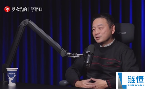 携程梁建章对话罗永浩：第二次卸任 CEO 坦言不再自信