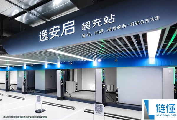 问界携手逸安启共建豪华超充网，与宝马奔驰组成新