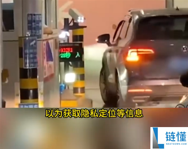 深圳停车场强制点击 6 次同意才缴费？涉事企业被罚 1 万元