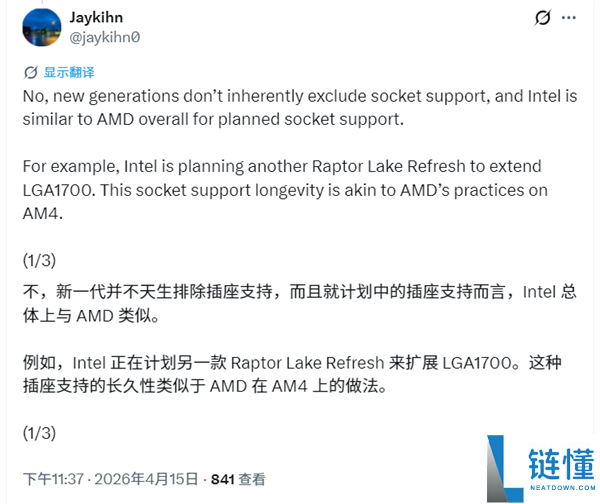 LGA1700 新动态：Intel 推 Raptor Lake Refresh，砍掉 i9 专注主流市场