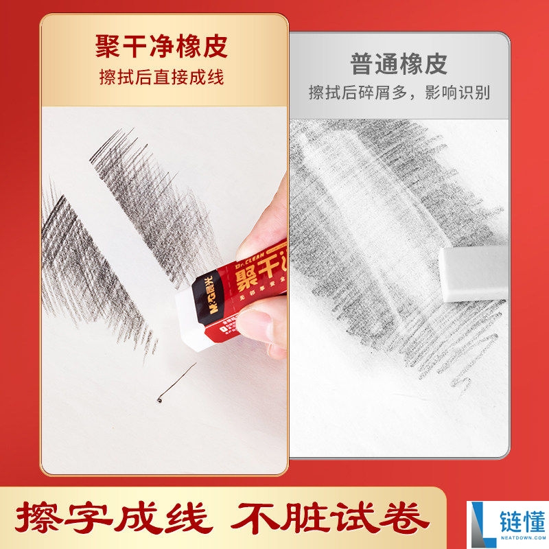 晨光文具 10 件套仅需 9 元！考试用品一次性备齐，超值大促不容错过