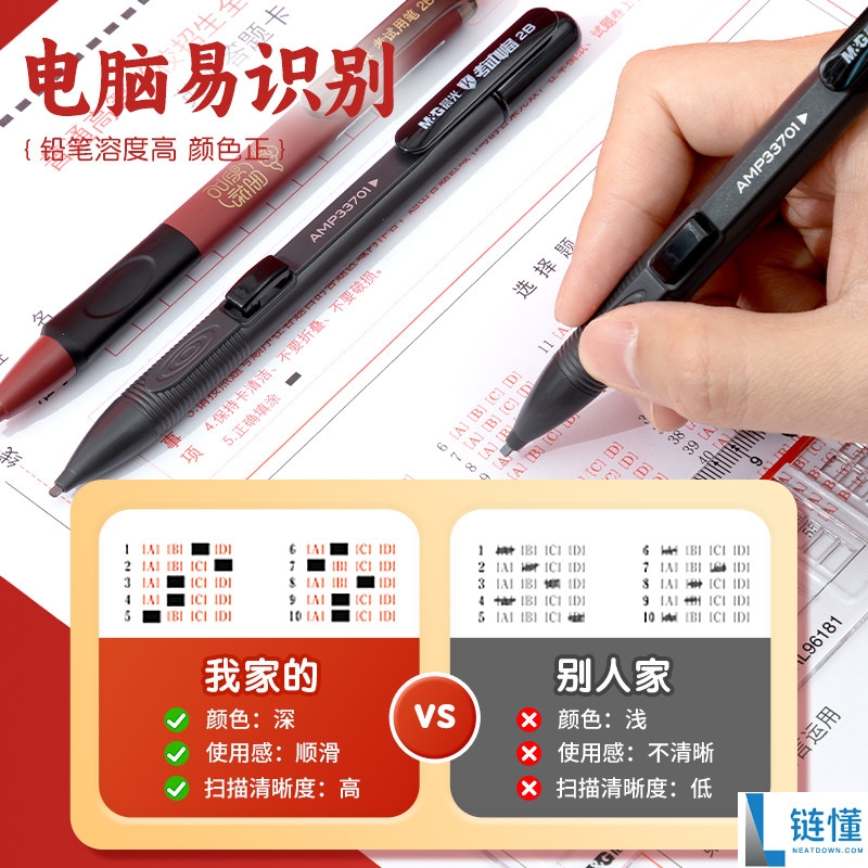 晨光文具 10 件套仅需 9 元！考试用品一次性备齐，超值大促不容错过