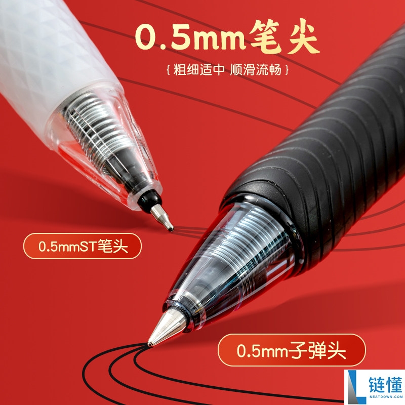 晨光文具 10 件套仅需 9 元！考试用品一次性备齐，超值大促不容错过