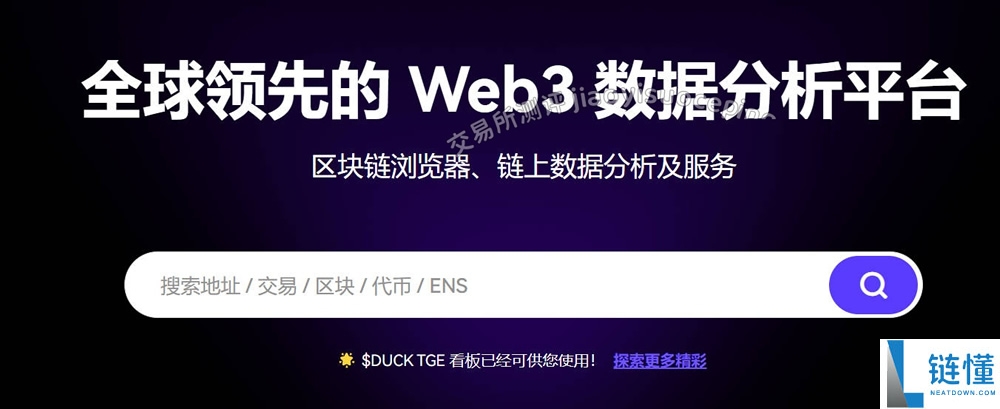 交易哈希 TxHash 是什么？新手必备的加密货币转账查账全指南