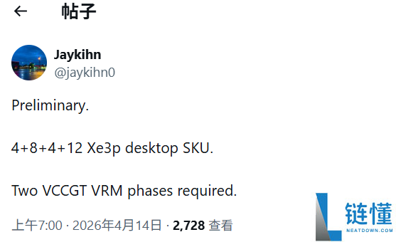 Intel Nova Lake 桌面 CPU 全曝光：52 核 +288MB 缓存硬刚 AMD Zen6