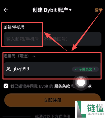 Bybit 交易所新手指南：账号注册、KYC 认证及首次充值买币全流程