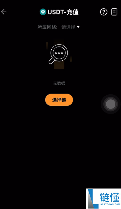 Bybit 交易所新手指南：账号注册、KYC 认证及首次充值买币全流程