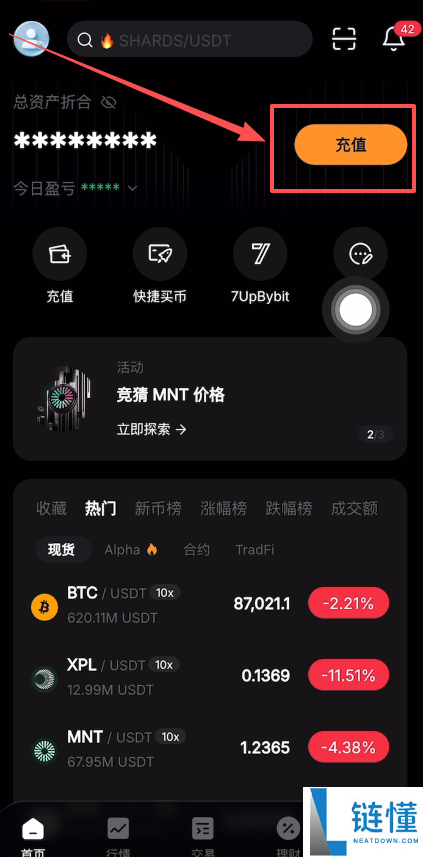 Bybit 交易所新手指南：账号注册、KYC 认证及首次充值买币全流程