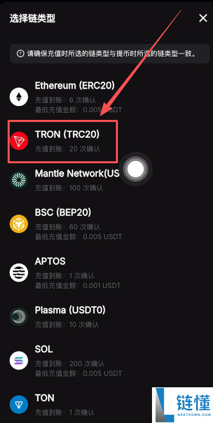 Bybit 交易所新手指南：账号注册、KYC 认证及首次充值买币全流程