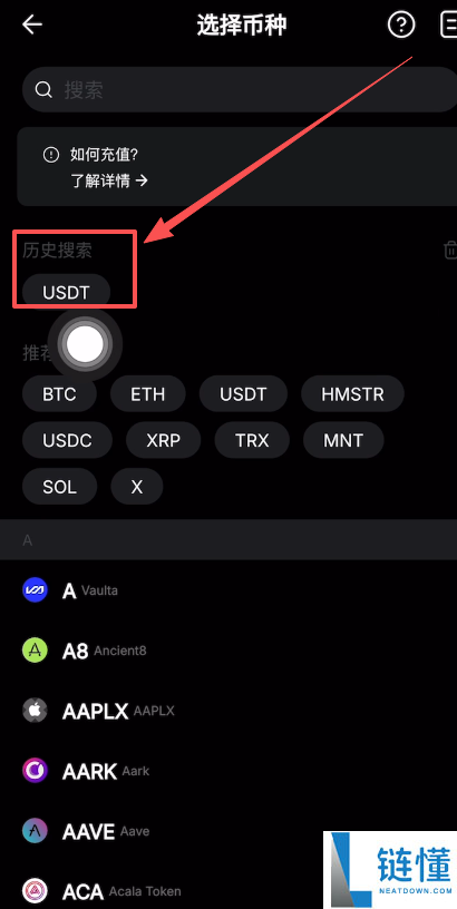 Bybit 交易所新手指南：账号注册、KYC 认证及首次充值买币全流程