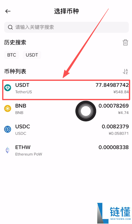 Bybit 交易所新手指南：账号注册、KYC 认证及首次充值买币全流程