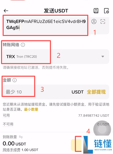 Bybit 交易所新手指南：账号注册、KYC 认证及首次充值买币全流程