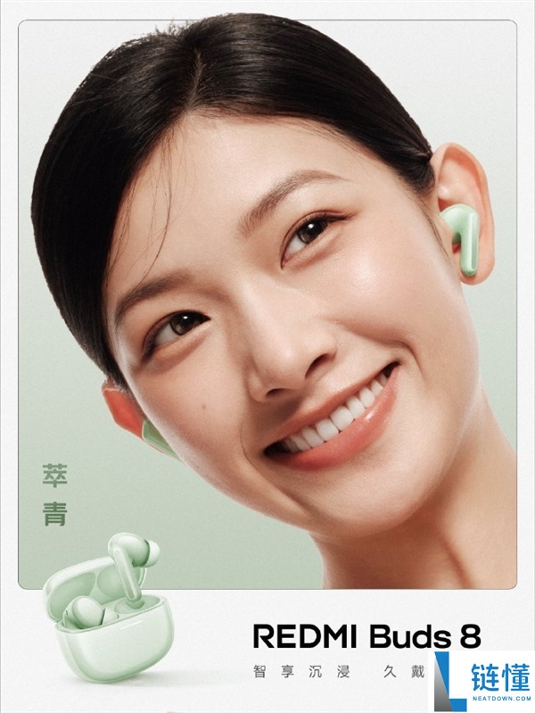 REDMI Buds 8 官宣：升级立式充电盒，50dB 深度降噪