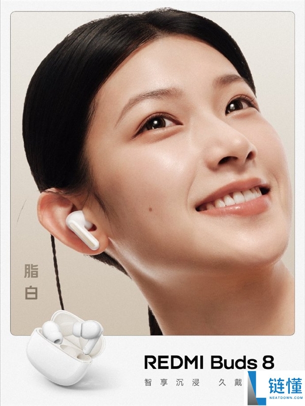 REDMI Buds 8 官宣：升级立式充电盒，50dB 深度降噪