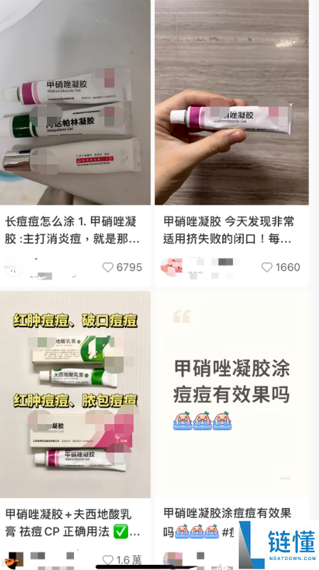 几块钱的甲硝唑是皮肤神药？别滥用！揭秘真实功效与副作用