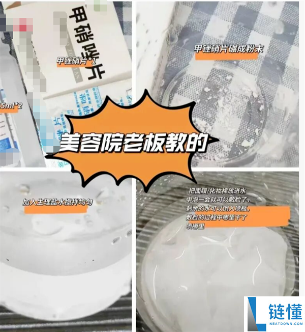 几块钱的甲硝唑是皮肤神药？别滥用！揭秘真实功效与副作用
