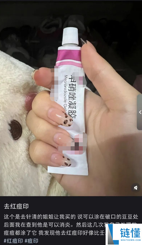 几块钱的甲硝唑是皮肤神药？别滥用！揭秘真实功效与副作用