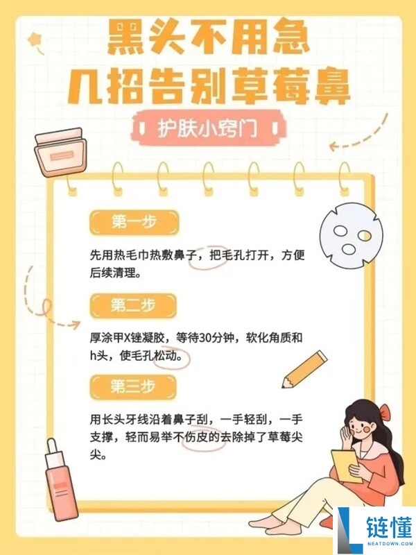几块钱的甲硝唑是皮肤神药？别滥用！揭秘真实功效与副作用