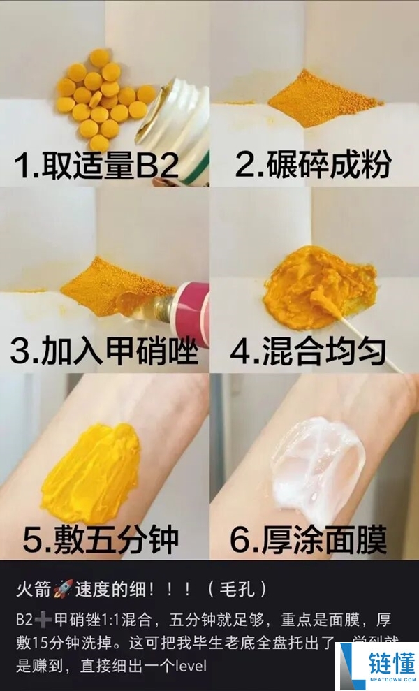 几块钱的甲硝唑是皮肤神药？别滥用！揭秘真实功效与副作用